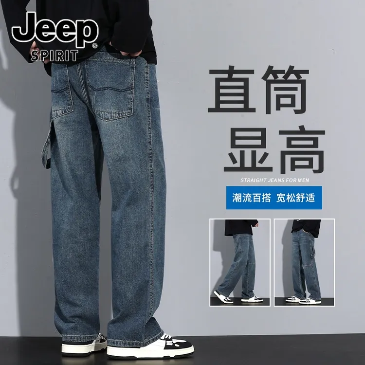 JEEPSPIRIT吉普牛仔裤男秋春宽松直筒复古长裤潮流百搭水洗青年裤