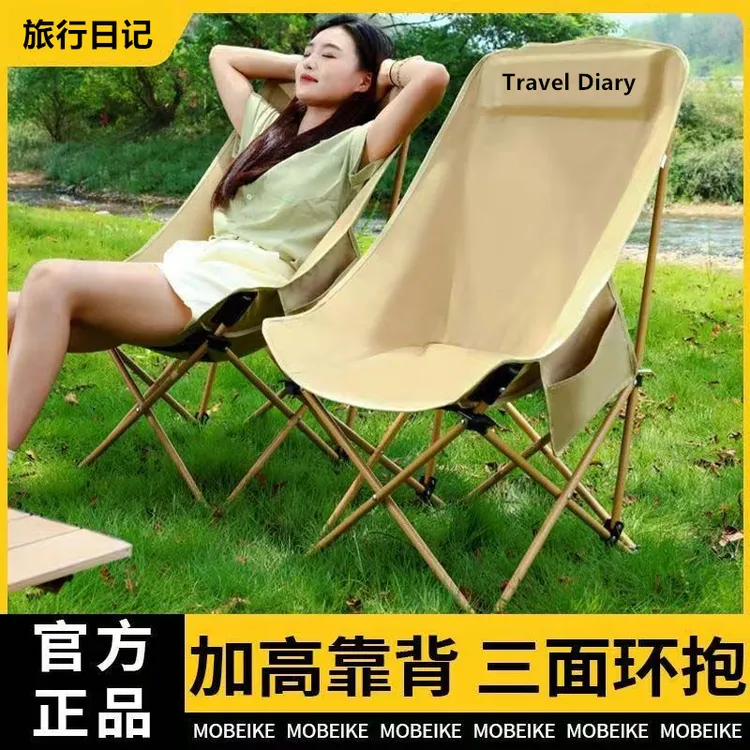 户外加高靠背折叠月亮椅便携露营午休摆摊看店看档口必备