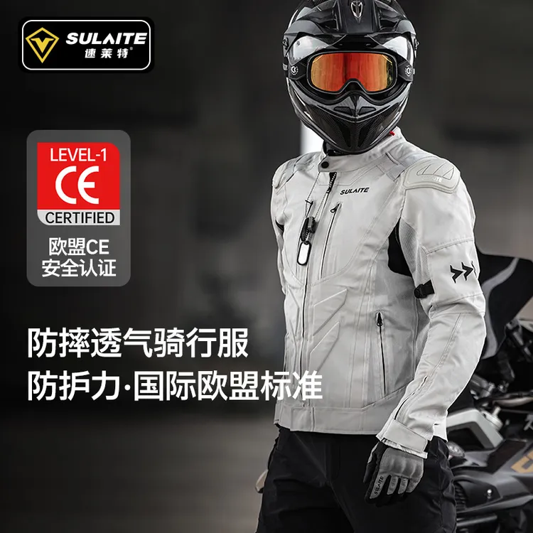 SULAITE 摩托车骑服公路防护赛车服夏季透车备男克