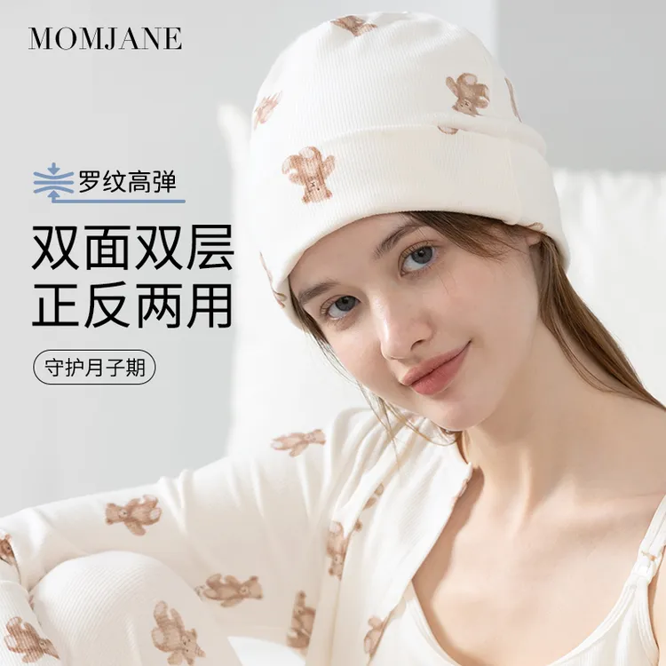 月子帽产后春夏季薄款防风产妇帽子坐月子期大头围高弹睡帽堆堆帽
