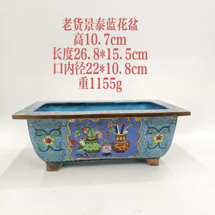 老货景泰蓝长方形花盆铜胎掐丝珐琅缠莲纹铜花盆