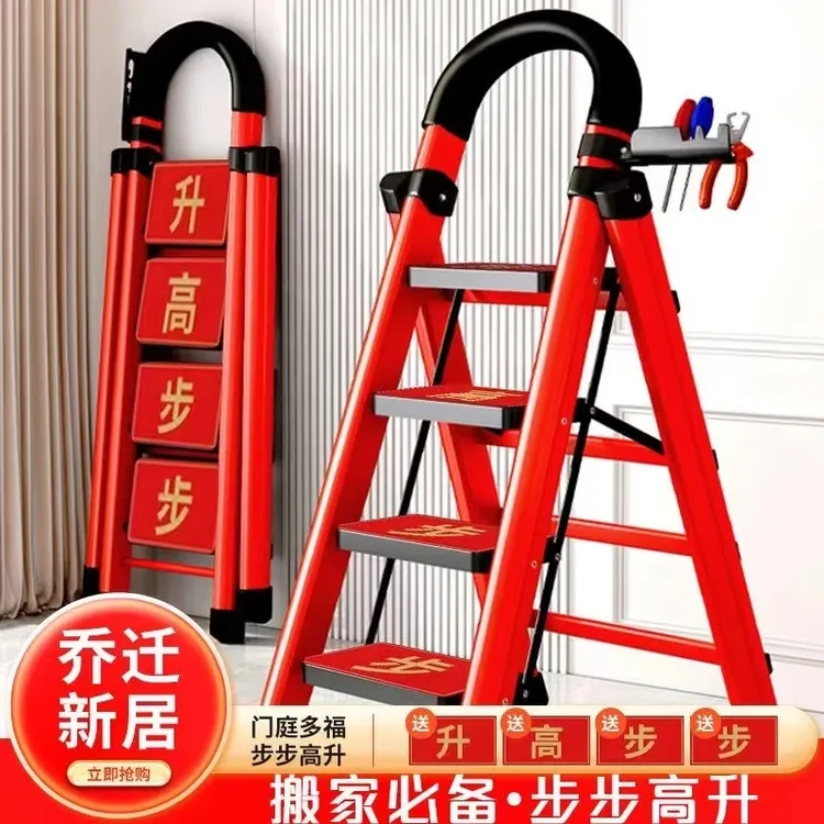 乔迁梯子家用折叠梯加厚碳钢人字梯轻便移动伸缩梯多功能室内梯子