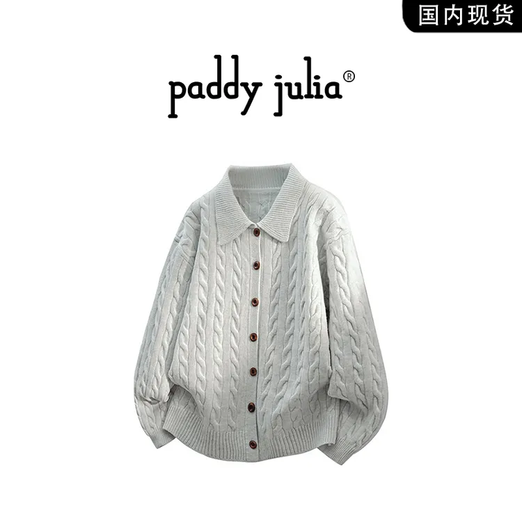  Paddy julia麻花纹设计男针织毛衣秋季翻领开衫时尚宽松上衣外套