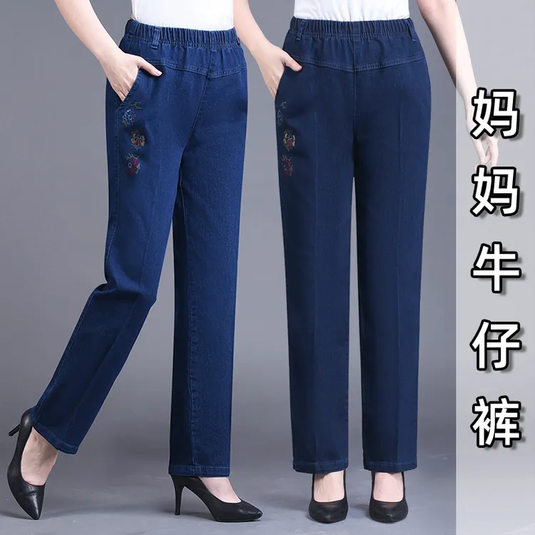 中老年牛仔裤女宽松直筒松紧腰冬休闲女裤妈妈直筒牛仔裤刺绣