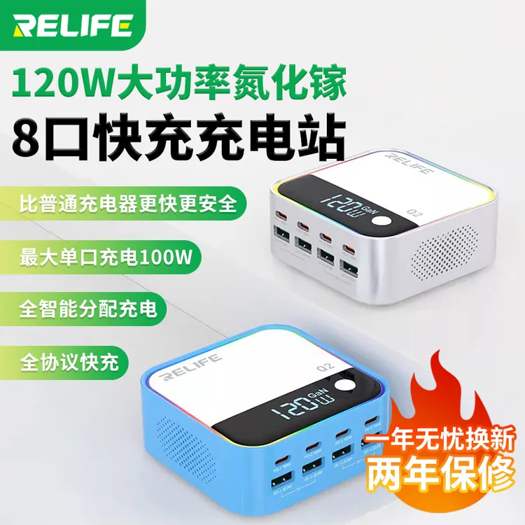 氮化镓桌面超级快充站平果安卓手机平板笔记本多口USB120W充电器