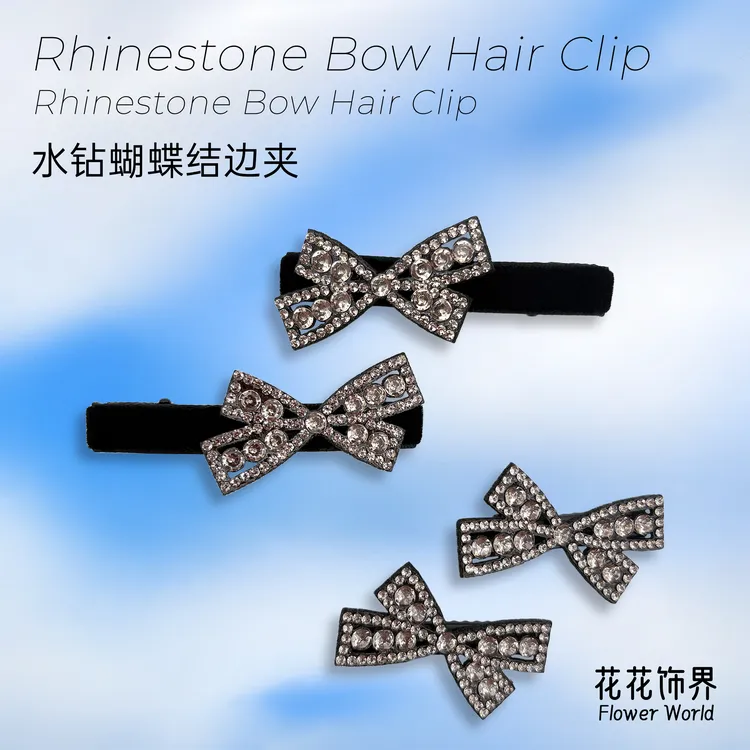 花花饰界2025年新款高档水钻蝴蝶结刘海夹鸭嘴发夹侧边夹发卡顶夹