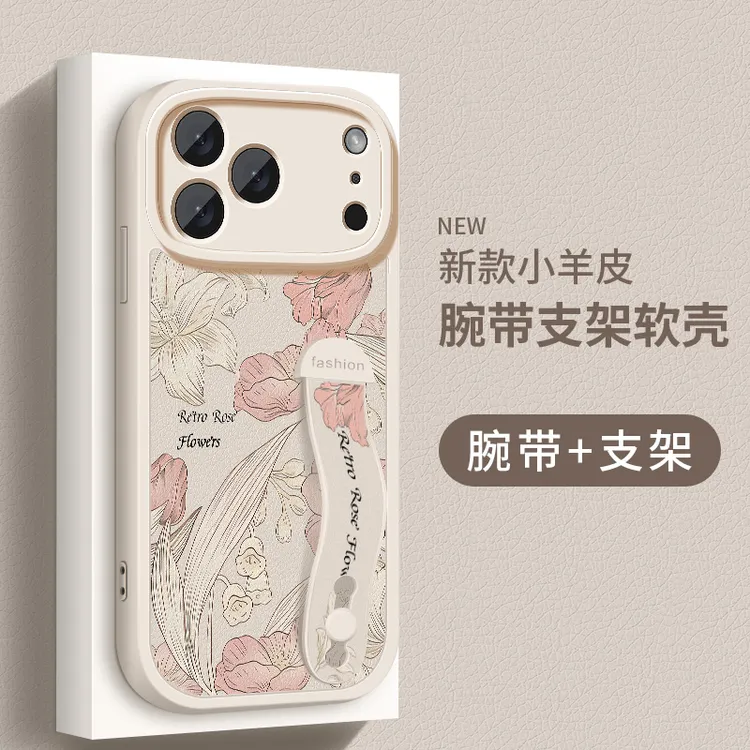复古花卉适用苹果17手机壳新款iphone17promax腕带支架17air外壳