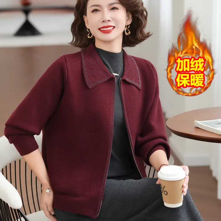 年轻妈妈冬装加绒加厚针织衫外套2025新款洋气中老年女装秋冬上衣