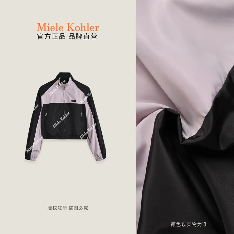 【光蚀轨迹】秋季新款撞色百搭女士外套MKAQ69210【澳门小源同款】