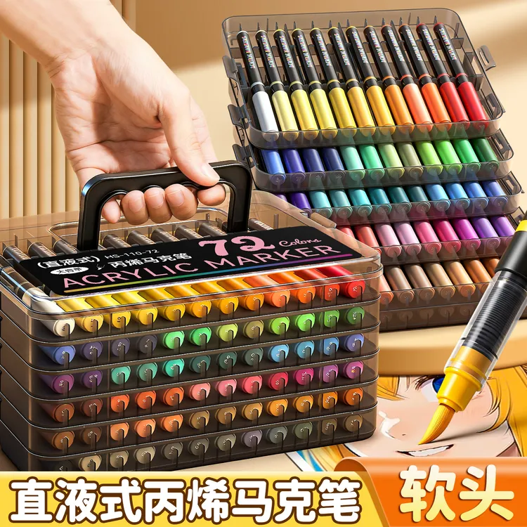 小学生美术水彩笔不易透可叠色直液式马克笔软头绘画笔小黑盒手提