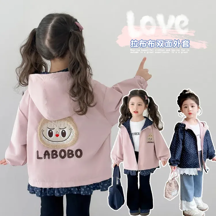 女童连帽外套2025新款儿童春秋装韩版潮款小童女宝宝秋季花边上衣