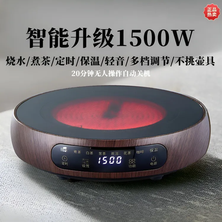 Micur/米厨家用电陶炉煮茶器 2025新款多功能 超薄保温小型烧水炉