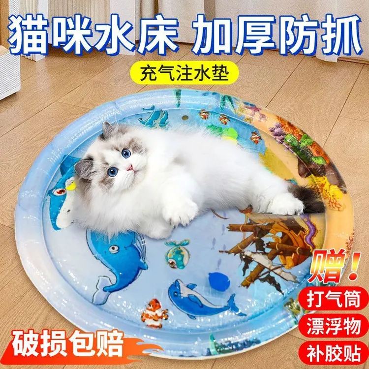猫咪水床垫宠物拍拍水垫大号狗狗夏季充气注水冰垫凉加厚防抓玩具