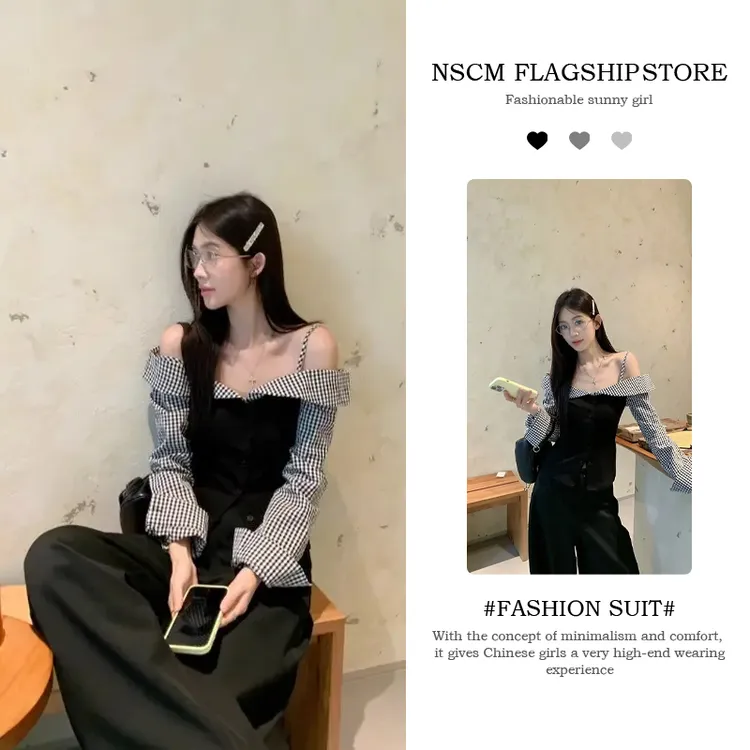 NSCM秋季洋气衣服女一字肩假两件格子吊带长袖衬衫上衣直筒阔腿裤