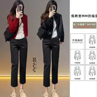 【郝晨专属】秋季新品烟管西装裤女高腰显瘦直筒职业工作哈伦裤子