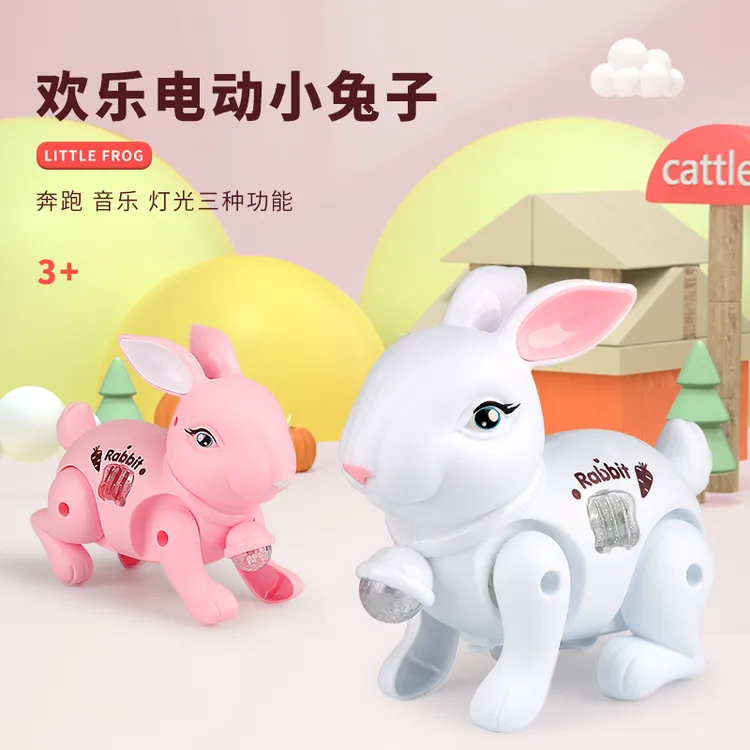 【工厂福利】电动牵绳小白兔灯光音乐恐龙萌宠益智早教螃蟹启蒙