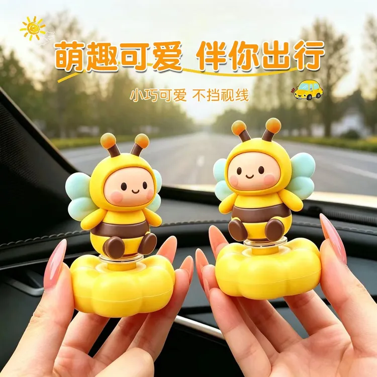萌趣可爱创意旋转小蜜蜂车载中控台电动车转转乐解压治愈桌面装饰