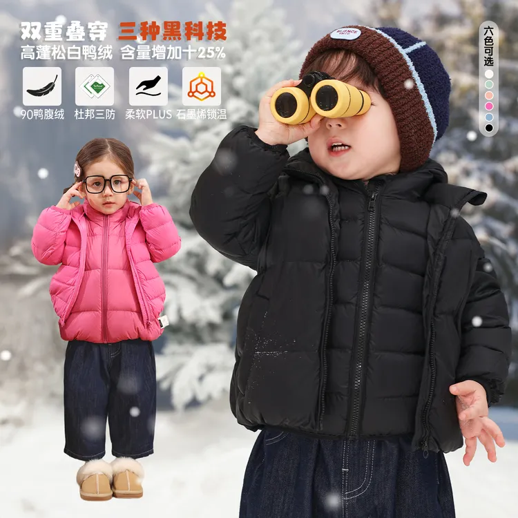 【LUSONBABY】宝宝轻薄羽绒服白鸭绒冬季加厚连帽羽绒服DYD30027