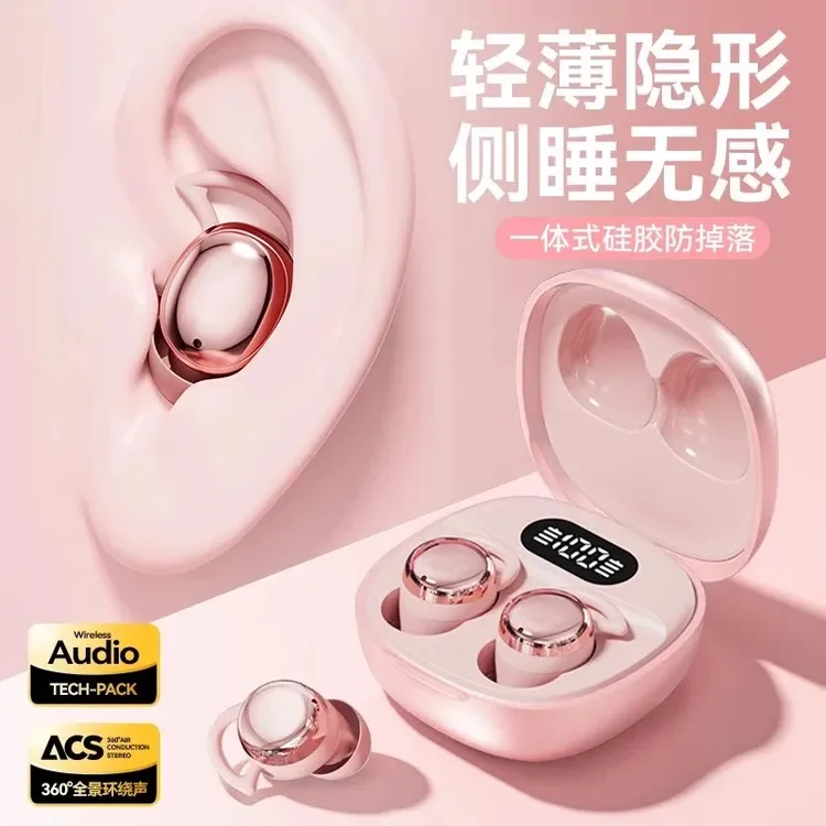 2025新款睡眠蓝牙耳机降噪入耳式迷你隐形跑步侧睡专用超长续航