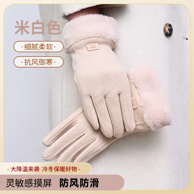 冬季保暖手套长指手套青年女老人通用手套春秋暖手套时尚触屏手套