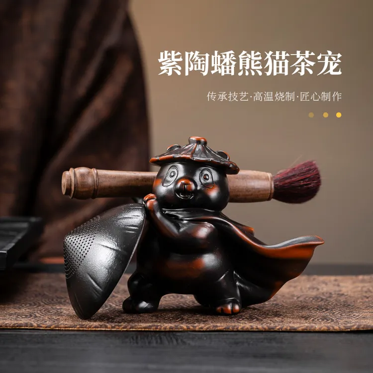 【陈剑都大师手作】紫陶功夫熊猫茶宠复古家用陶瓷中式茶道茶玩