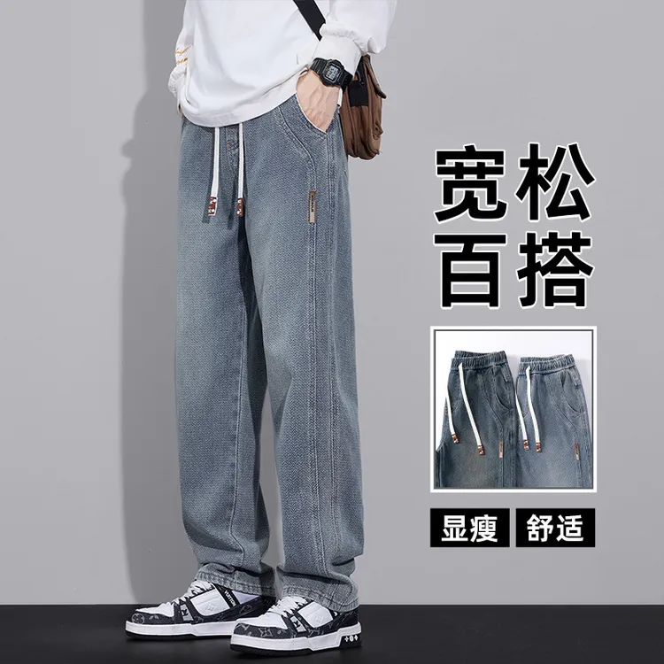 2025星空纹牛仔裤男士潮牌美式高街秋季新款宽松直筒休闲阔腿长裤