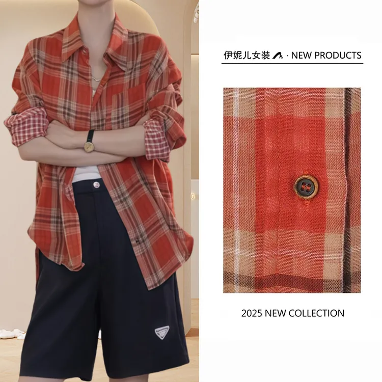 双面条纹复古红心格2025春季新款双面穿搭柔软舒适显瘦上衣格子衫