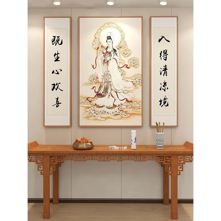 观音菩萨佛像中堂挂画中式客厅装饰画农村堂屋大厅墙画别墅三联画