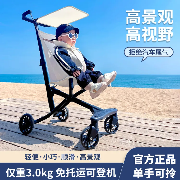 T1安心宝贝口袋推车轻便可一键折叠免登机婴儿车宝宝遛娃神器