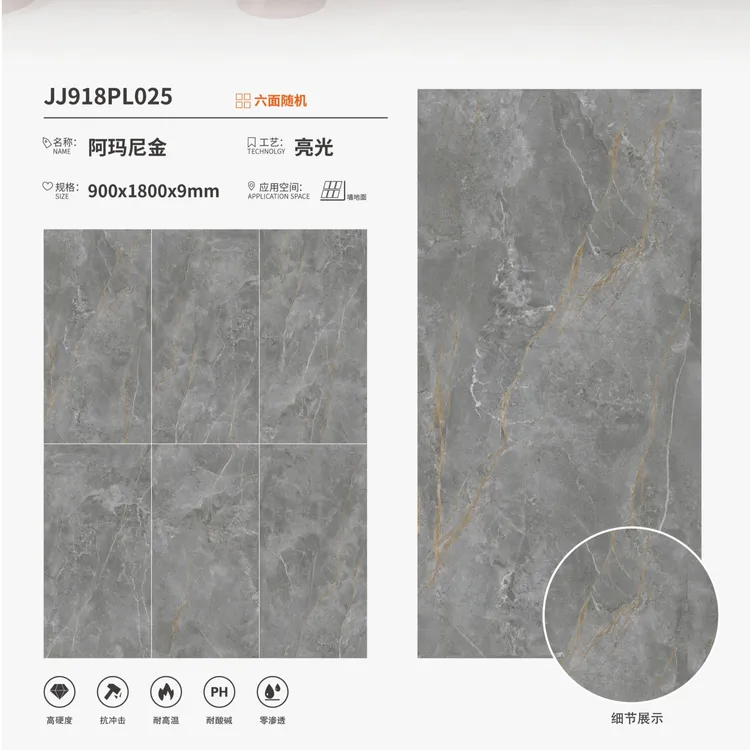 900x1800 岩板背景墙地砖适用于餐厅客厅沙发电视墙台面大板