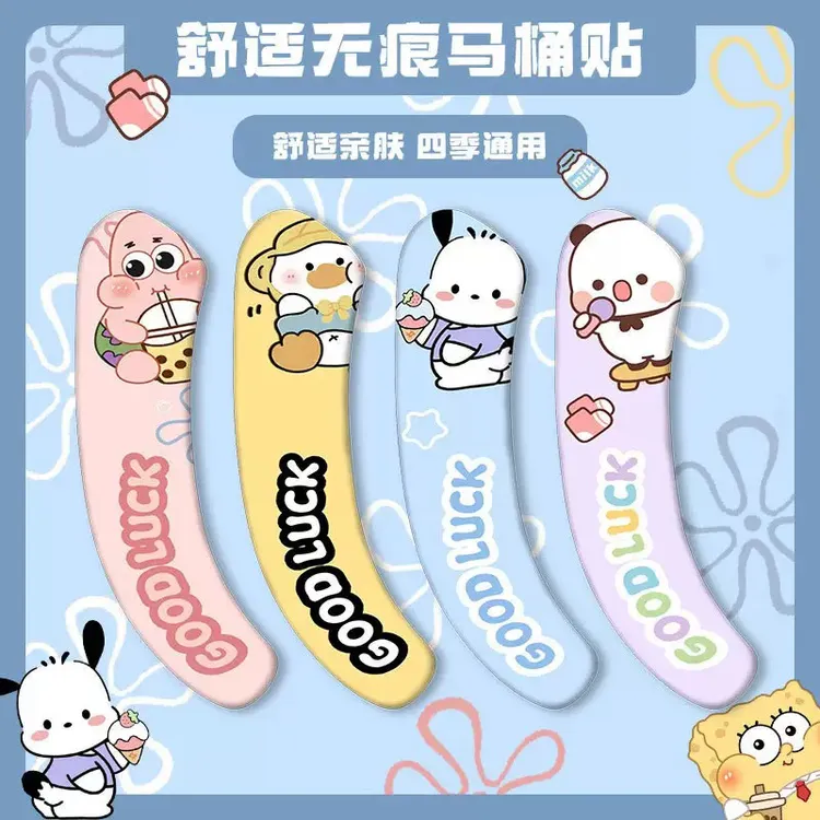 拼接款防水水洗可爱保暖家用马桶垫无异味软萌系