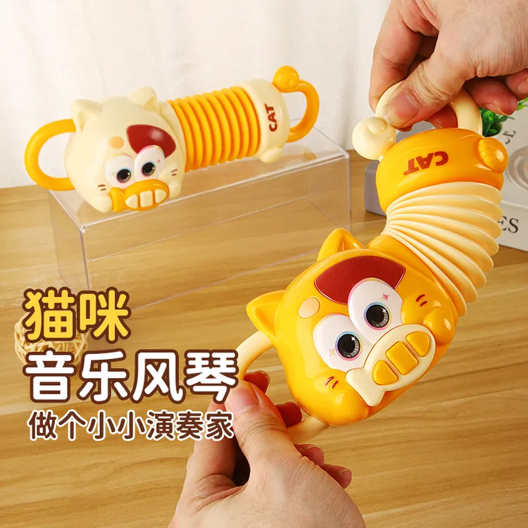 会叫爸爸妈妈婴儿玩具益智0-3岁手风琴儿童宝宝开发智力早教哄娃