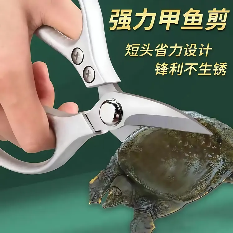厨房专用剪刀家用锋利小剪刀剪鸡鸭鹅骨头专用剪刀剪骨刀钓鱼剪子