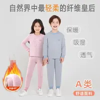 300克蚕丝保暖麦芽绒加厚A类无骨男童女童家居儿童保暖套N-100008