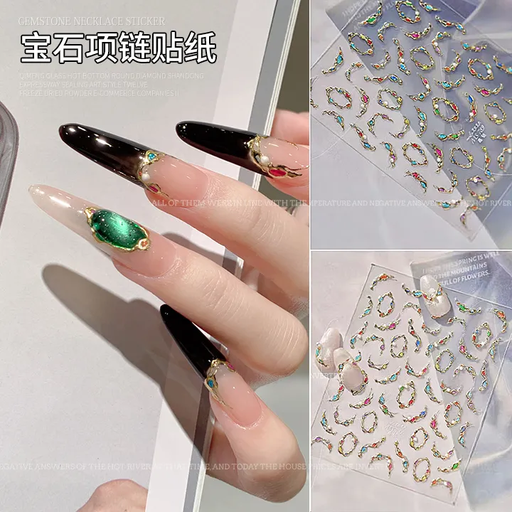 【菊籽老师推荐】宝石项链贴纸美甲晶钻3D轻奢彩色烫金指甲贴纸装饰