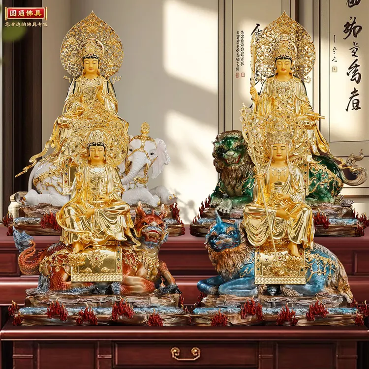 圆通黄铜贴金四大菩萨带背光地藏王佛像观音普贤文殊佛堂中式摆件