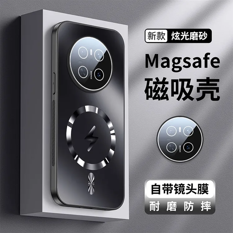 适用于华为mate70手机壳新款mate70pro散热炫光磨砂磁吸带镜头膜