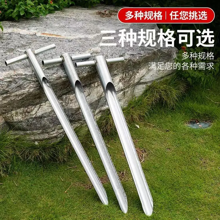 加长加厚不生锈热镀锌钢管农用打洞器省力耐用一体成型打洞器农用