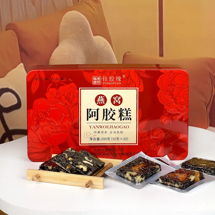 钰胶缘燕窝阿胶糕即食食用 方便携带独立包装