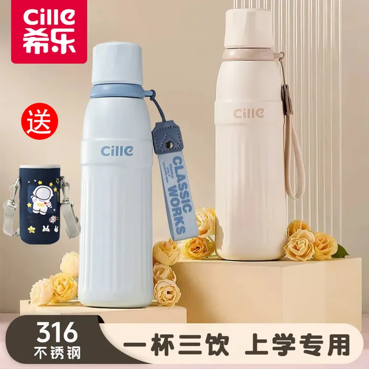 希乐25年新款保温杯便携不锈钢男女学生直饮户外运动水杯带提手
