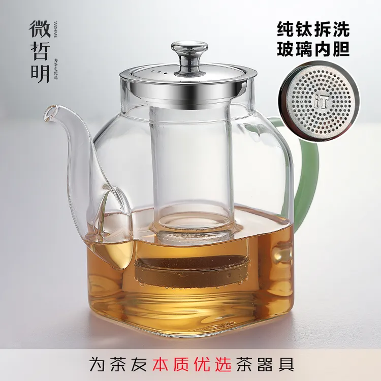 【泡茶壶】泡煮茶高硼硅玻璃加厚可明火居家茶具茶壶养生壶蒸茶拆洗