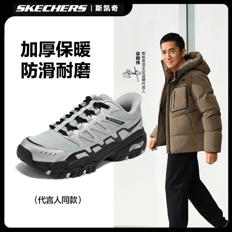 【闪穿游山】斯凯奇男鞋越野防滑跑步鞋25品牌官方正版男鞋237763