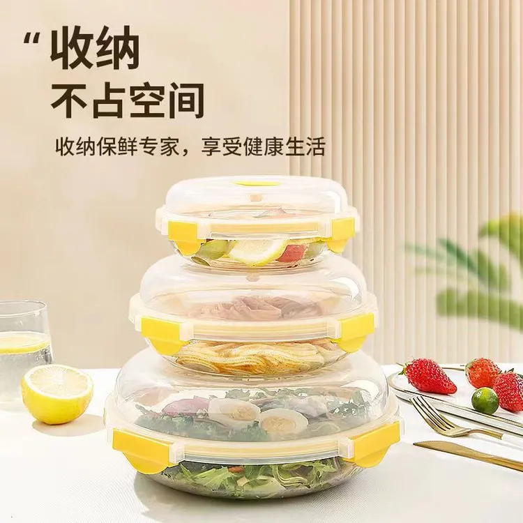 带盖保鲜盘【大中小套装。今日送盖】专用耐高温玻璃带盖密封保鲜餐盘水果盘