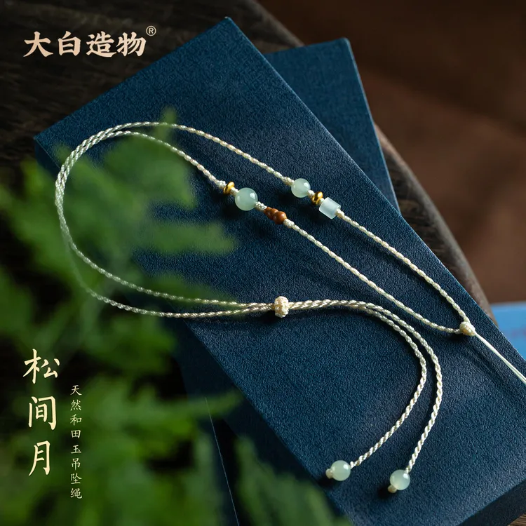 新款吊坠挂绳手工编织DIY项链手工编织挂件绳