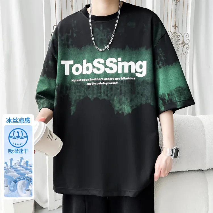 冰丝高弹力速干透气短袖t恤男潮牌大胸围胖人加肥加大码胖子半袖