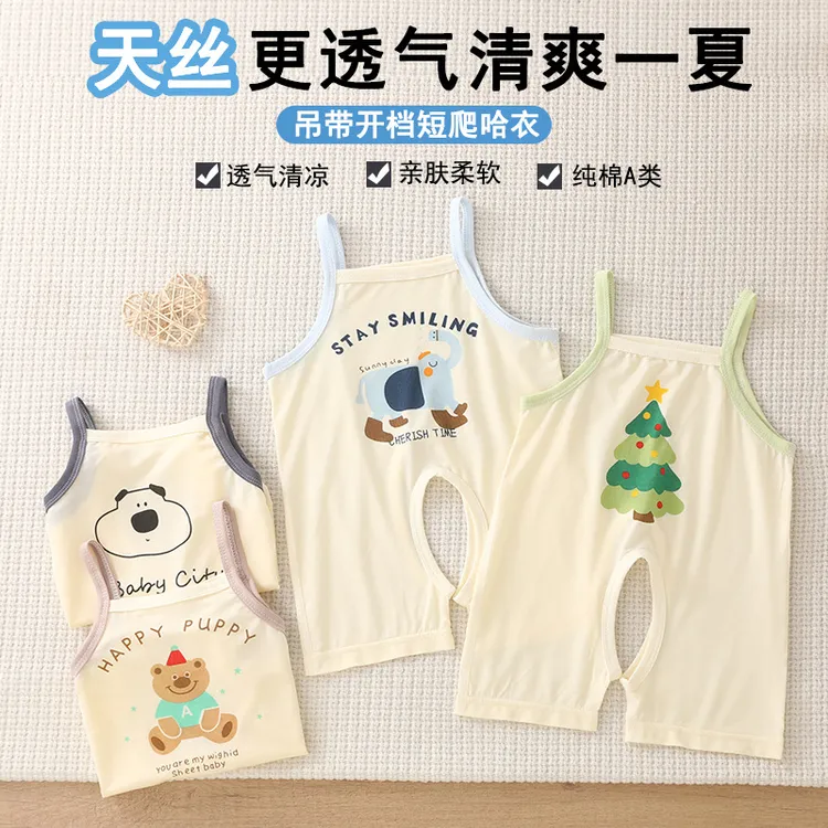 婴儿吊带连体衣夏季薄款宝宝哈衣爬服新生儿夏天衣服超萌童趣夏装
