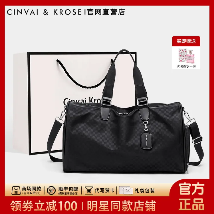 CinvaiKrose正品旅行包男士2025新款手提大容量健身包轻便旅行袋