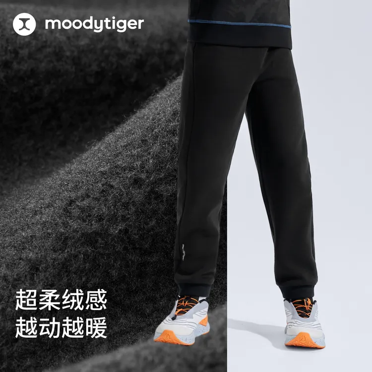 moodytiger加绒儿童加厚运动裤保暖休闲运动棉柔卫裤54511313【H】
