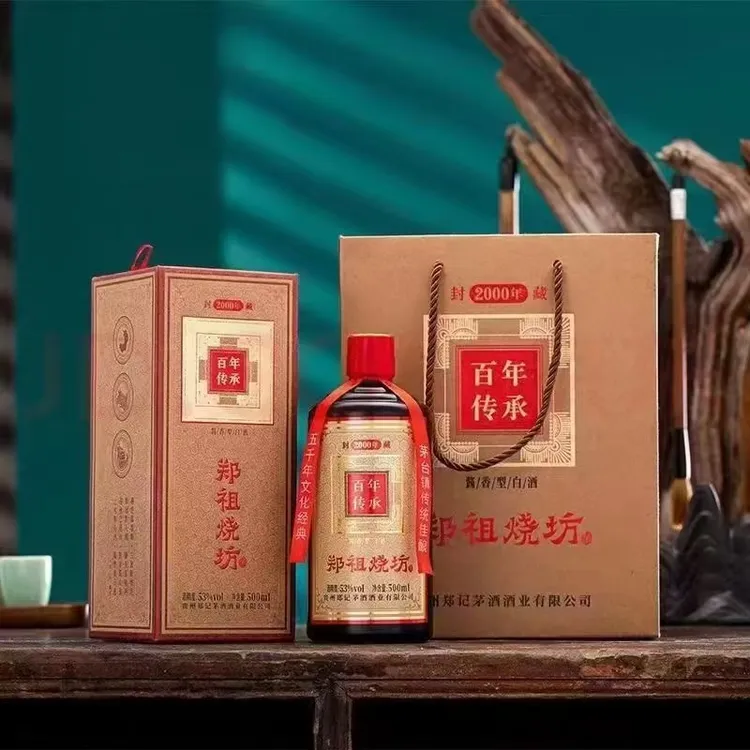 青硕郑祖烧坊53度酱香型纯正粮食2023白酒婚宴送礼53%Vol500ml/瓶