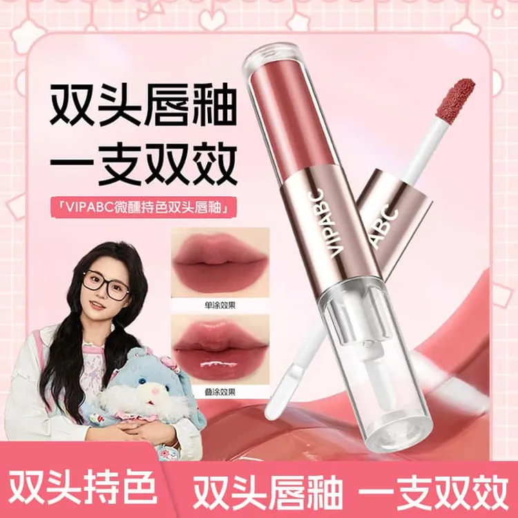 【小鱼海棠推荐】Mis蜜丝双头唇釉tine婷bv素颜显白持色不沾杯口红